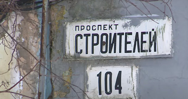Три семьи отравились угарным газом в Ивановской области